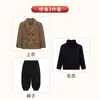 Chaqueta de Traje para Niños para Otoño e Invierno, Elegante Traje de Caballero Infantil, Atuendo de Performance Estilo Coreano, Color Sólido para Presentador y Paje, Ropa Formal
