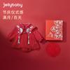 [Antibacterial] Pelele Rojo para Bebé Traje de Gateo de Otoño para Bebé Conjunto de Caja de Regalo para Recién Nacidos Atuendo de Una Pieza para Niñas