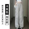 Calça Cargo Wide Leg para Mulheres, Novo Estilo Primavera e Outono 2026, Cintura Alta, Caimento Solto, Cobre o Quadril, Emagrecimento, Bolsos Grandes, Calça de Comprimento Total Estilo Americano