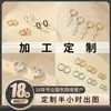1. Aretes Personalizados bajo el Árbol Banyan, Personalizados con Tu Propio Diseño, Plata S999 S925, Cobre, Diseño en Tres Días, Publicado en Siete Días