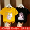 Camiseta de Algodão Puro Manga Curta para Meninas Roupas Infantis Camisa Versátil de Manga Meia-Manga Gola Redonda para Crianças Moda de Verão para Bebês Camiseta Tendência com Estampa de Desenho Animado
