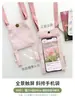 Bolsa Transversal para Celular para Mulheres Que Permite Tirar Fotos e Possui Tela Sensível ao Toque, Estilo Verão, Compacta e Leve, com um Design Fofo de Tecido Estampado
