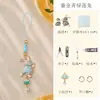 Encantador Colgante para Bolso Conejo Corriendo Song Jin Paquete de Materiales Accesorios para Joyería DIY Producto Semi-acabado Hecho a Mano Colgante de Llavero Brocado