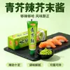 Mostarda verde, sushi japonês, pão, sushi de salmão, sashimi de frutos do mar