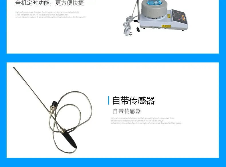 磁力搅拌电热套_18.jpg