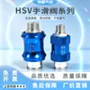 Válvula de Deslizamiento Operada Manualmente Hsv-08/10/15 Válvula Mecánica Válvula de Deslizamiento Elemento de Interruptor Neumático Filtro Interruptor Manual