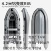 Bote de Asalto de Fondo con Casco de Aluminio Zhaoyue, Barco de Pesca de Costilla de Fondo Duro en V Profunda de Aleación de Aluminio, Bote de Pesca Marítima Inflable de Alta Velocidad Engrosado