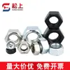 Venta al por mayor Grado 8.8/Grado 12.9 Tuercas Hexagonales de Alta Resistencia Tapas de Tornillo Galvanizadas en Negro M6M8M10M12M16M30