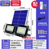 Novo Modelo Privado Holofote de Indução Doméstico à Prova d'Água Super Brilhante Iluminação LED Interna Iluminação Solar para Exterior Jardim
