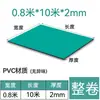 Tapete de Mesa Antiestático Borracha Verde Bancada de Reparo de Laboratório Tapete Resistente ao Desgaste Folha de Borracha PVC