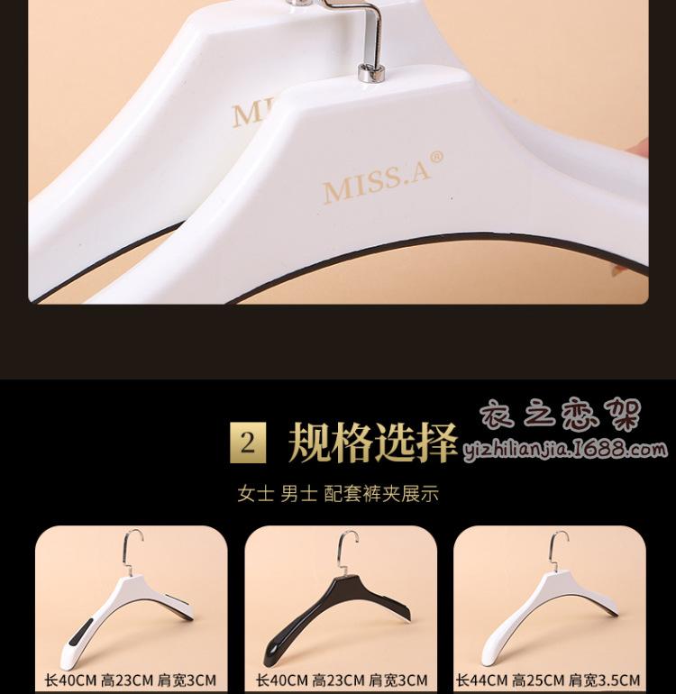 1603 1602封底衣架