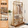 Cabide de madeira maciça Piso Quarto Cabide Sala de estar Simples Moderno Novo Estilo Chinês Homestay Cabide Novo Produto