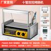 Máquina de salsicha comercial pequena máquina de cachorro-quente máquina automática de salsicha Máquina de barraca de celebridades da Internet máquina de salsicha mini máquina de salsicha de presunto