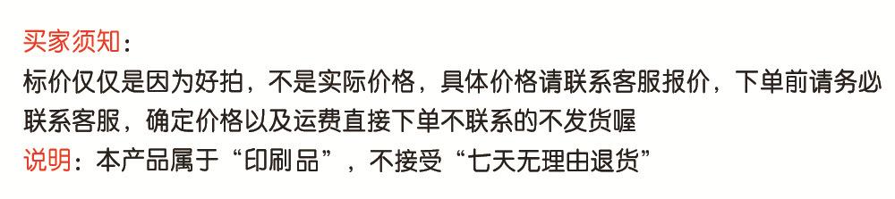 现货