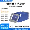 Caja de Batería de Almacenamiento de Energía para Exteriores Personalizada Aleación de Aluminio Carcasa de Inversor Fotovoltaico Perfil de Aluminio 6063-t5 Procesamiento CNC