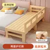 Cama Infantil Dobrável de Madeira Maciça, Cama Pequena que Pode Ser Combinada com uma Cama Grande, Cama de Dormir Adulto Sem Emendas, Ferramenta de Alargamento e Conexão