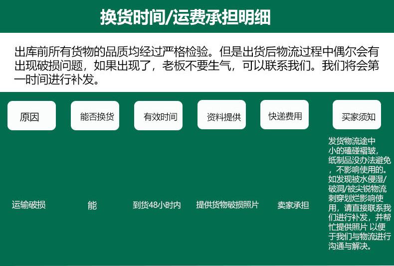 冠和现货详情页_22.jpg