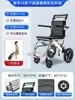 Cadeira de Rodas Dobrável Leve Pequena Específica para Idosos Scooter de Empurrar com as Mãos Ultra-Leve Portátil para Viagem Carrinho Simples