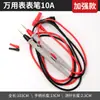Cables de Prueba para Multímetro con Puntas Extra Afiladas, Bolígrafos de Prueba Universales, Bolígrafos de Prueba de Alambre Digital de Alta Silicona, Accesorios Multifuncionales