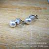 Diseño nicho joyería de moda perla sin agujero en la oreja clip para la oreja femenino aretes de temperamento natural coreano aretes aretes al por mayor