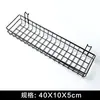 Tela de Ferro Preta Tela de Arame Tela de Malha Sub-Tela de Ferro Rack de Malha Rack de Armazenamento de Malha Parede Pendurado Rack de Exibição de Parede de Fotos Prateleira