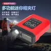 Luz Potente, Largo Alcance, Montada en la Cabeza, Lámpara Recargable para Mineros, Emergencia al Aire Libre, Popular en Tiktok, Linterna Frontal para Puesto Callejero, Lámpara para Pesca Nocturna