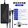 Cargador de Batería de Litio 12.6V5A Paquete de Baterías de Polímero 18650 Herramienta para Vehículo Eléctrico Máquina Todo en Uno Batería de 12V