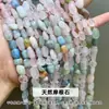 Piedra Triturada de Cristal Natural de 8-10 mm Cuentas Sueltas Múltiples Piedras de Cristal Disponibles Material de Hilo de Cuentas Semi-terminado Accesorios para Joyería Venta al por Mayor