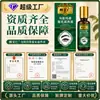 Sérum para Cejas de Hierba Usma, Esencia para Cejas, Líquido de Aplicación con Extracto de Planta, Más Vendido en Plataformas de Comercio Electrónico, Disponible para Venta al por Mayor y Dropshipping