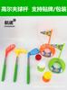 Palo de golf retráctil para niños transfronterizos, juego de práctica para deportes al aire libre