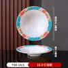 Restaurante de culinária privada prato frio peixe placa melamina espessa chapa rasa para refogar catering comercial prato chapéu de palha prato pequeno para refogar