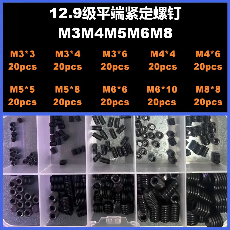 套装541号