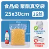 Bolsas de vacío transparentes selladas para contacto con alimentos hechas de material nuevo, bolsas de vacío a prueba de humedad diseñadas específicamente para bolsas de grado alimenticio de fondo plano de fácil desgarro