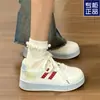 Tênis Casual Branco Estilo Coreano com Patas de Cachorro para Mulheres 2025 Novo Outono Tênis de Solado Grosso Calçados Femininos Versáteis Sapatos de Pão