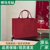 Bolsa de fieltro roja, Bolsa de mano festiva de Año Nuevo, Bolsa de regalo de recuerdo, Recuerdo de fiesta, Bolsa de mano de gran capacidad para fiesta de cumpleaños