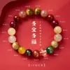 Pulsera de la Fortuna de Cinco Caminos con Arena Púrpura Dorada y Piedra Ojo de Tigre, Nueva Pulsera Multigemas Estilo Chino, Regalo Cultural y Creativo de Templo al por Mayor