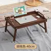 Mesa Plegable para Comer en la Cama para Mujeres Postparto y Personas Mayores