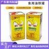 Envase de Aceite de Cacahuate Botella de Hierro Imprimible 2.5L Aceite de Camelia Lata de Hierro Aceite Comestible Envase Vacío de Hierro