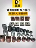 Accesorios para Máquina Enderezadora Acero Resistente al Desgaste Cilindro de Aceite Cuchilla de Corte Cilíndrica Roja Cortador de Alambre Barra de Acero Máquina Enderezadora y Cortadora Cuchillo Cuadrado Cuchillo Redondo