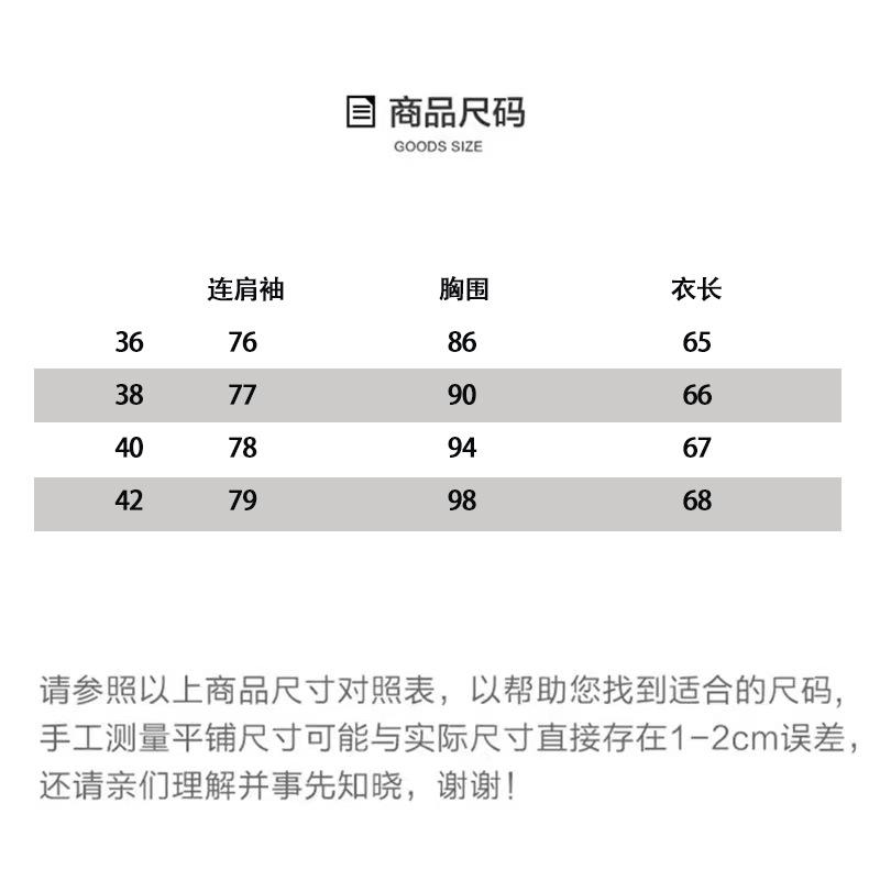 尺码表图.jpg