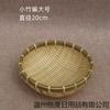 Cesta de almacenamiento para bollos al vapor cesta para lavar verduras producto tejido de bambú tejido de bambú cesta de frutas cesta tejido de bambú pequeña cesta para lavar arroz cesta aventadora cesta de drenaje