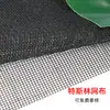 Punto 1*1 plástico recubierto pequeño cuadrado PVC plástico red Malla Teslin gasa hexagonal de nailon