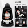 Almofada para Banco de Carro Veludo High-End Decoração de Interior de Carro Almofada de Assento Outono e Inverno Desenho Animado Fofo Almofada para Banco do Motorista