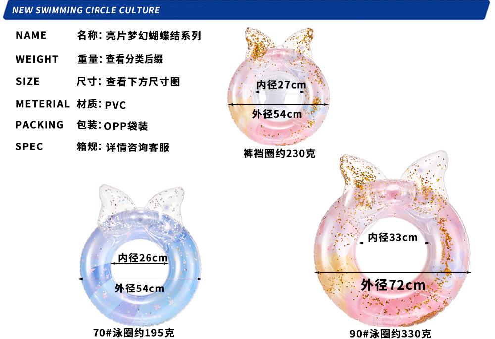 筱侣 亮片蝴蝶结系列-2