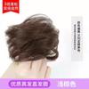 Peluca Bola Círculo para el Cabello Femenino Esponjoso Natural Estilo Antiguo Dinastía Han Cabello Corto Tocado Brote de Flor Artefacto Bolsa para el Cabello Perezosa