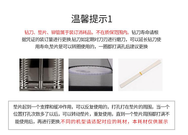 提示1