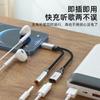 Adecuado para el adaptador dos en uno de Apple para escuchar música, cargar auriculares, adaptador de teléfono móvil, cable de audio al por mayor