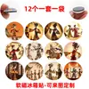 Marionetas de Sombra Estilo Chino Antiguo Patrimonio Cultural Inmaterial Arte Cápsula del Tiempo Pegatina de Vidrio Imán Suave para Refrigerador Decoración Metálica para el Hogar