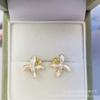 Aretes Hoja Nueva, Aretes de Perla Natural de Agua Dulce, Aretes Simples y Versátiles para Mujer, Joyería de Temperamento Gentil
