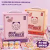 Caja de Regalo Divertida Tirado Juguetes para Niños Planificador Sorpresa para Niñas Pegatinas Caja de Regalo Creativa Mayoreo